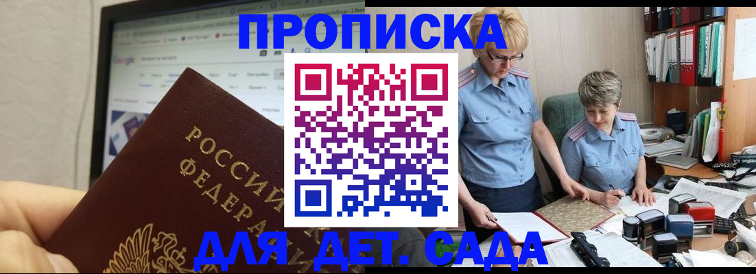 временная регистрация госуслуги в Лукоянове