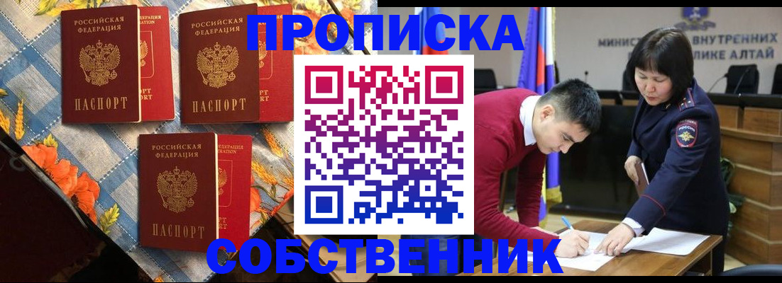 временная регистрация гарантия в Лукоянове